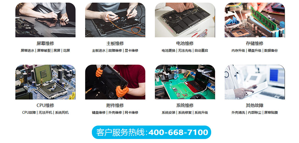 杭州西湖区关于我们