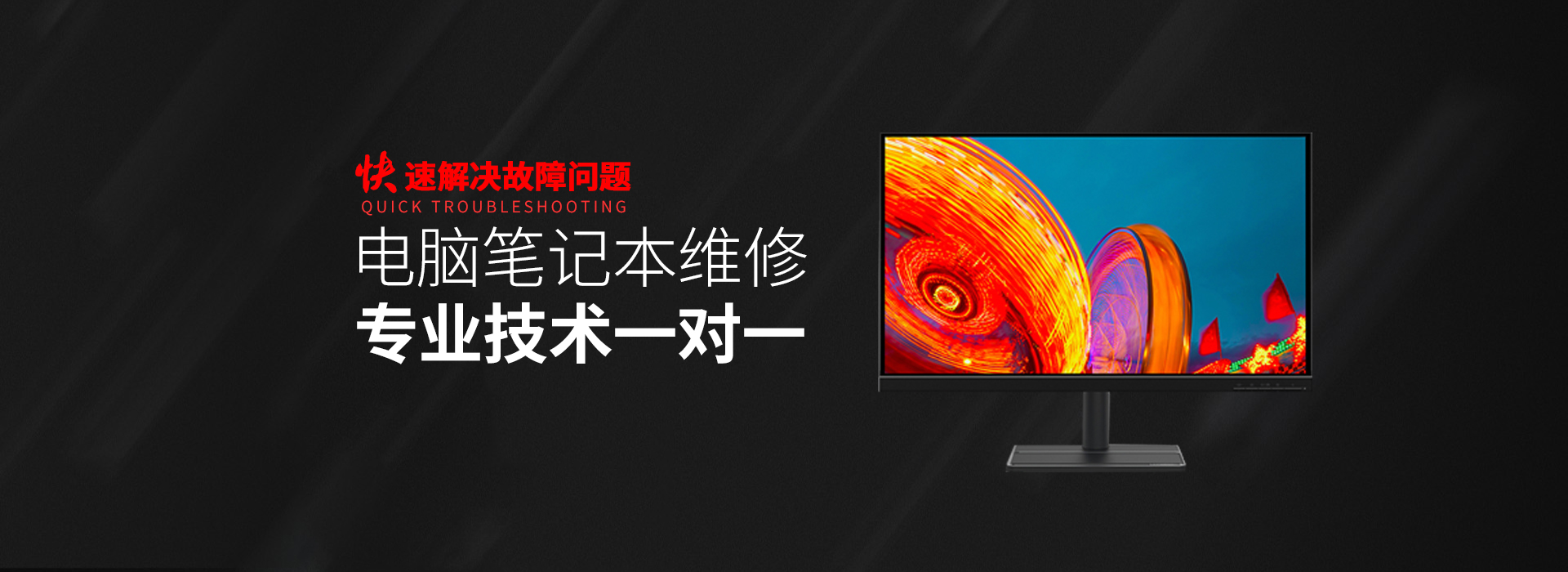 杭州西湖区asus电脑显卡维修