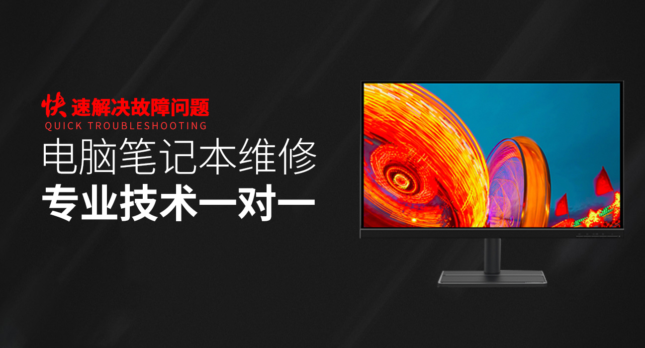 杭州西湖区asus电脑显卡维修